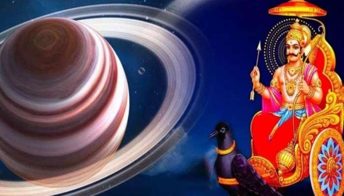 Shani Gochar 2023: 2025 വരെ ശനി തന്റെ പ്രിയ രാശിയിൽ തുടരും, ഈ രാശിക്കാർക്ക് ലഭിക്കും പുതിയ ജോലിയും ഒപ്പം ധനലാഭവും!
