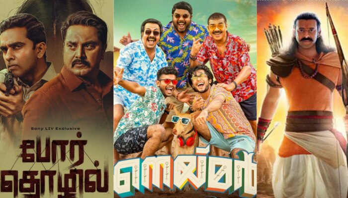Most Awaited Ott Releases: നെയ്മർ മുതൽ പോർ തൊഴിൽ വരെ; ഈ ആഴ്ച ഒടിടിയിൽ എത്തിയത് ഇത്രയും ചിത്രങ്ങൾ!