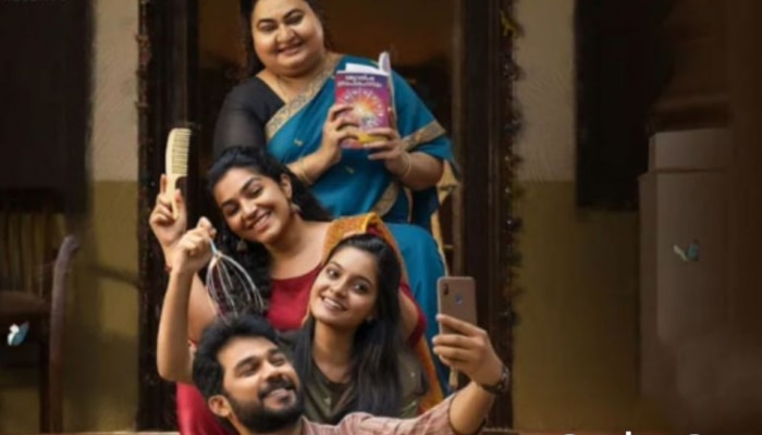 Madhura Manohara Moham movie Ott: &#039;മധുര മനോഹര മോഹം&#039; ഒടിടിയിലെത്തി; സ്ട്രീമിങ് എവിടെ? എങ്ങനെ കാണാം?