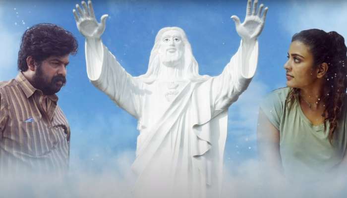 Pulimada: അരികിലൊന്നു വന്നാൽ...; &#039;പുലിമട&#039;യിൽ നിന്ന് ആദ്യ ​ഗാനം എത്തി