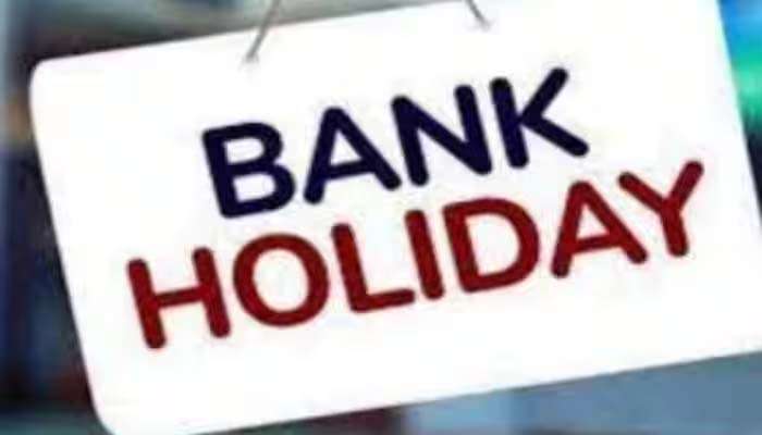Bank Holidays in September 2023: സെപ്റ്റംബര്‍ മാസത്തില്‍ 16 ദിവസം ബാങ്കുകള്‍ക്ക് അവധി, ലിസ്റ്റ് ചുവടെ 