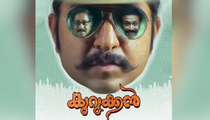 Kurukkan Ott Update: &#039;കുറുക്കൻ&#039; ഒടിടിയിലെത്തി; സ്ട്രീമിങ് എവിടെ?
