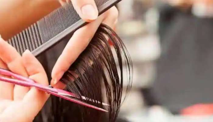 Hair Cut Tips: ഈ ദിനത്തിൽ മുടി മുറിക്കൂ... ഭാഗ്യം ഒഴുകിയെത്തും!