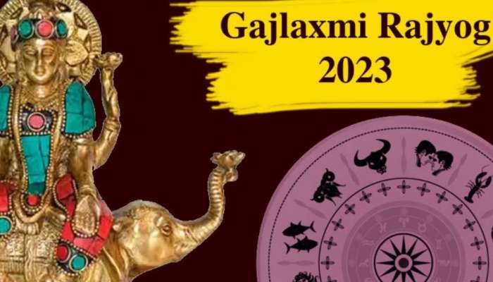 Gajalakshmi Rajayoga: വ്യാഴത്തിന്റെ വക്രഗതി സൃഷ്ടിക്കും ഗജലക്ഷ്മി രാജയോഗം; ഈ 3 രാശിക്കാരുടെ ഭാഗ്യം തെളിയും!