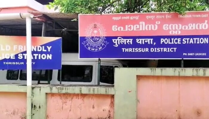 Gold Theft: തൃശൂരിൽ വൻ സ്വർണ കവർച്ച; തട്ടിയെടുത്തത് 3 കിലോ സ്വർണം
