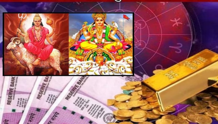 Astro News: തുലാം രാശിയിൽ സൂര്യൻ-ചൊവ്വ സഖ്യം..! ഈ രാശിക്കാർക്ക് കുബേരയോ​ഗം