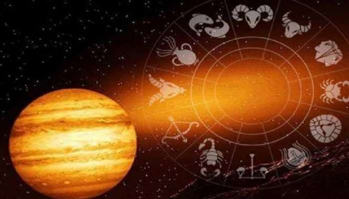 Guru Vakri 2023: വ്യാഴത്തിന്റെ പ്രതിലോമ ചലനം ഈ രാശിക്കാർക്ക് നൽകും രാജയോ​ഗം