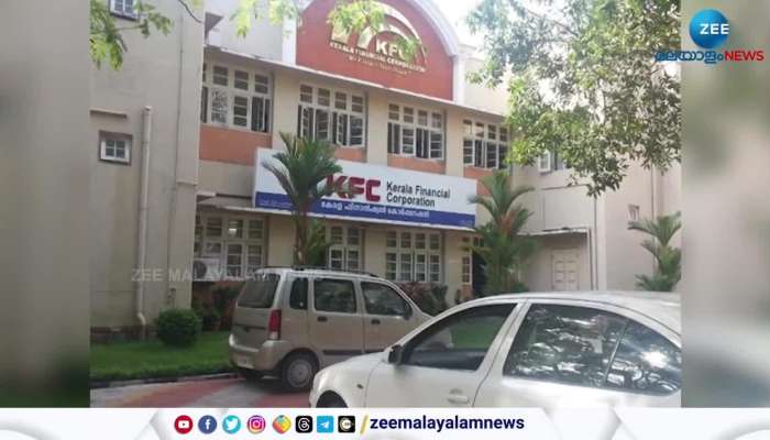 Kerala Financial Corporation