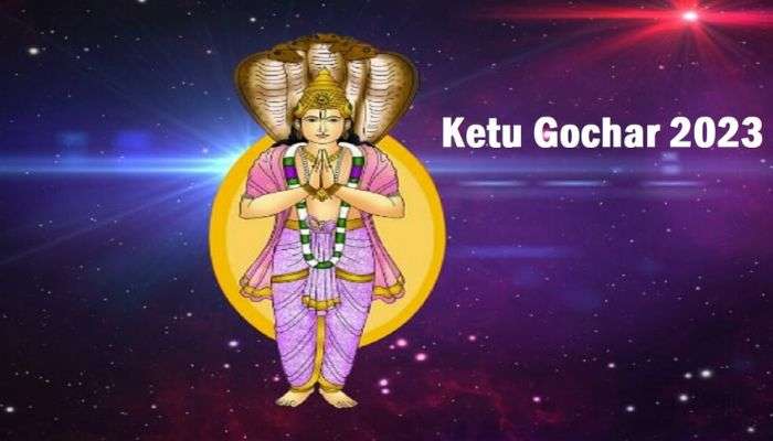 Ketu Gochar 2023: കേതു സംക്രമണം, 3 രാശിക്കാര്‍ക്ക് ദുരിതകാലം!! ആരോഗ്യവും സമ്പത്തും നഷ്ടപ്പെടും