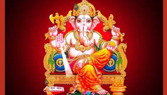 Vinayaka Chaturthi: വിനായക ചതുർത്ഥി: നിങ്ങളുടെ രാശി പ്രകാരം വിനായകനെ ഏത് രീതിയിൽ ആരാധിക്കണം?