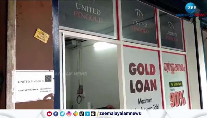 Financial Fraud DYFI Women Leader