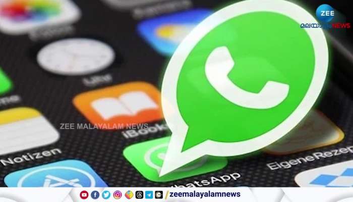 Whatsapp New Feature 