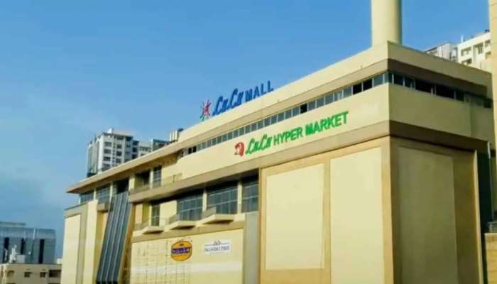 Lulu shopping mall: രണ്ടായിരത്തിലധികം പേർക്ക് തൊഴിൽ അവസരം: തെലങ്കാനയിൽ ആദ്യ മാൾ തുറന്ന് ലുലു