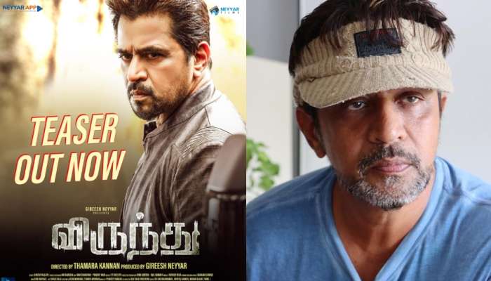 Arjun Sarja: ഇൻവെസ്റ്റിഗേറ്റീവ് സസ്‌പെൻസ് ത്രില്ലറുമായി അർജുൻ; 'വിരുന്ന്' ടീസർ