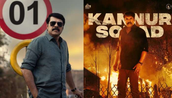 Kannur Squad Movie Box Office: കണ്ണൂർ സ്ക്വാഡ് തീയ്യേറ്ററിൽ പൊളിച്ചോ? ആദ്യ ദിന ബോക്സോഫീസ് കളക്ഷൻ ഇതാ...