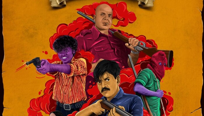 Anchakkallakokkan Porattu: ചെമ്പൻ വിനോദും ലുക്മാനും ഒന്നിക്കുന്നു; 'അഞ്ചക്കള്ളകോക്കാൻ പൊറാട്ട്' ഫസ്റ്റ് ലുക്ക്