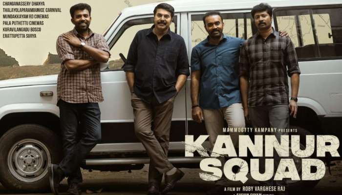 Kannur Squad Box Office: കണ്ണൂർ സ്ക്വാഡ് 50 കോടിയിലേക്ക് അതിവേഗം; നിലവിലെ കളക്ഷൻ ഇത്രയും