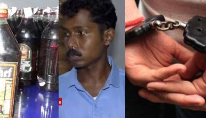 Crime News: ഡ്രൈ ഡേയിൽ വിൽക്കാൻ സൂക്ഷിച്ച 1മദ്യവുമായി കൊല്ലത്ത് ഒരാൾ അറസ്റ്റിൽ