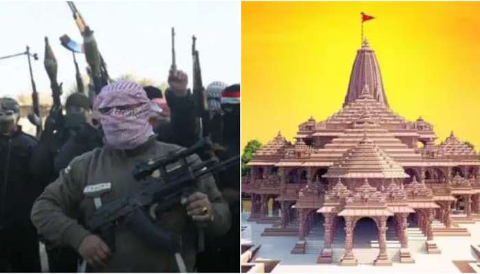 ISIS: അയോധ്യയിലെ രാമക്ഷേത്രം ആക്രമിക്കാൻ ഐഎസ് പദ്ധതിയിട്ടു; പിന്നിൽ പാക് ഭീകരൻ