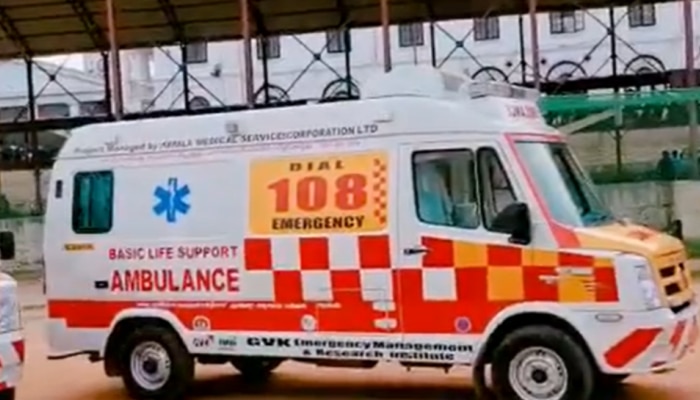 Ambulance Service: ജിപിഎസ് വഴി കൃത്യ സ്ഥലം അറിയാം; ഇനി ആംബുലന്‍സ് സേവനം ആപ്ലിക്കേഷനിലൂടെ