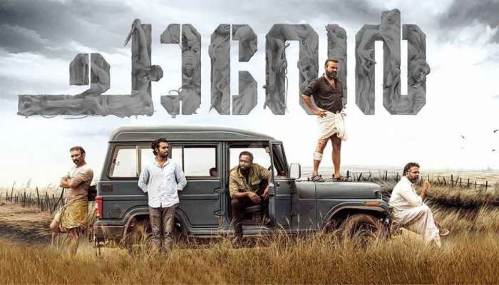 Chaaver Movie Review: ചാവേർ ആവാൻ വിധിച്ച ജീവിതങ്ങൾ; 'ചാവേർ' റിവ്യൂ