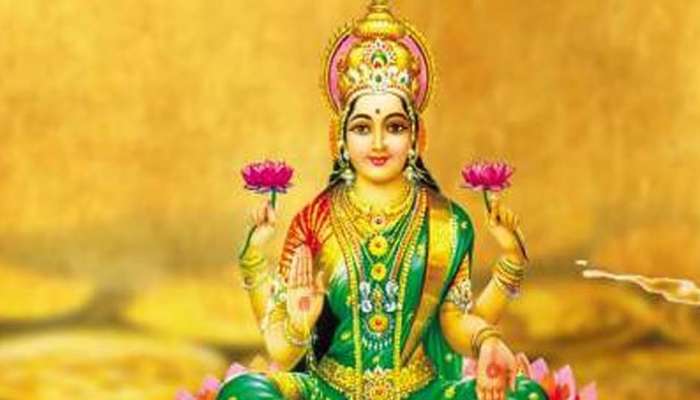 How to please Lakshmi Devi: ലക്ഷ്മി ദേവിയെ പ്രസാദിപ്പിക്കാന്‍ ഇതാ വഴികള്‍!! ദിവസങ്ങള്‍ക്കുള്ളില്‍ സമ്പത്ത് വര്‍ഷിക്കും