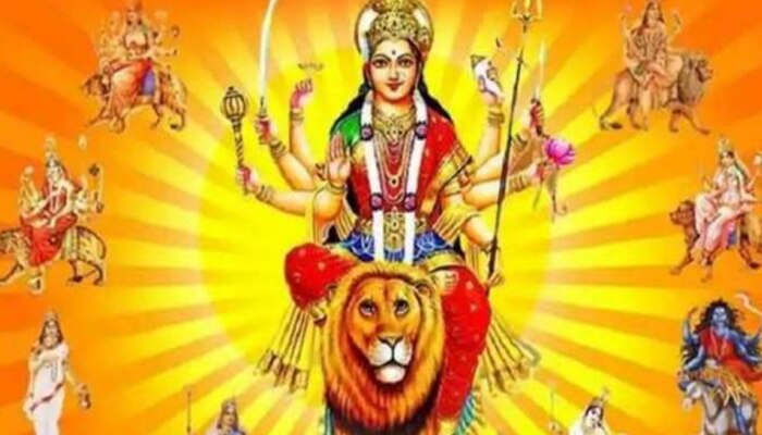 Shardiya Navratri: നവരാത്രിയിൽ രൂപപ്പെടുന്ന അപൂർവ യോ​ഗങ്ങൾ; ഇവർക്ക് ലക്ഷ്മീ ദേവിയുടെ അനു​ഗ്രഹമുണ്ടാകും