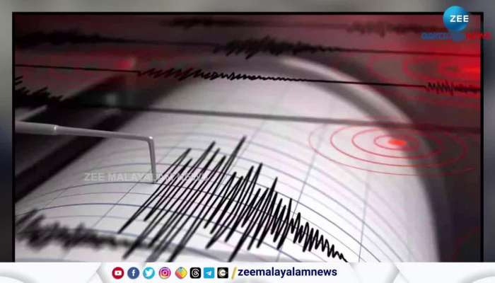 Earthquake in Afghanistan