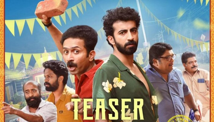 Maharani Teaser: റോഷൻ മാത്യുവും ഷൈൻ ടോമും ഒന്നിക്കുന്നു; മഹാറാണി ടീസർ 