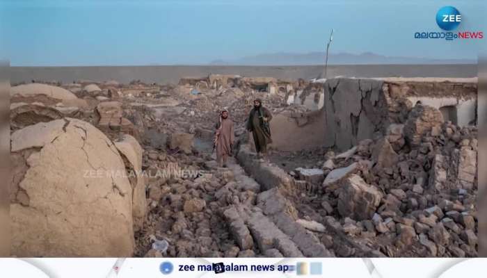 Afghanistan Earthquake 2023