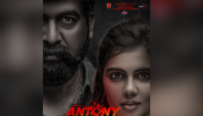 Antony Movie: ജോഷിയുടെ സംവിധാനത്തിൽ വീണ്ടും ജോജു; “ആന്റണി” ടീസർ ഒക്ടോബർ 19നെത്തും