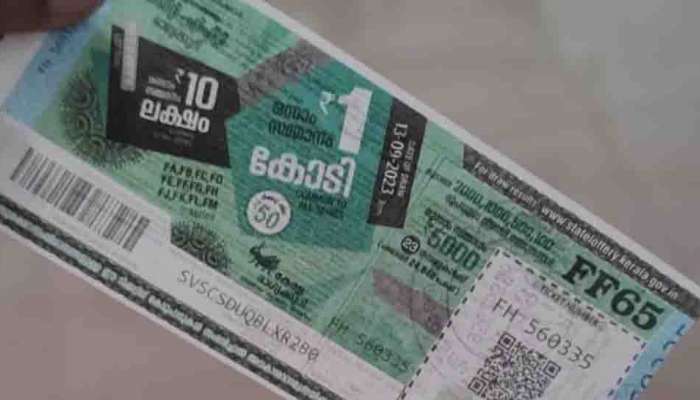 Kerala Lottery : ഒന്നാം സമ്മാനം ഒരു കോടി രൂപ; ഇന്നത്തെ ലോട്ടറി ഫലം ഉടൻ