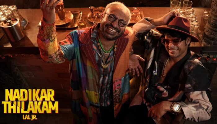 Nadikar Thilakam Movie: 'നടികർ തിലകം' സ്റ്റാർ സൗബിന് പിറന്നാൾ ആശംസകൾ; പുതിയ പോസ്റ്ററുമായി ടീം
