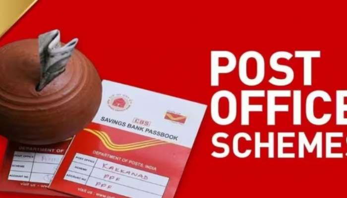 Post Office Schemes: മാസ ശമ്പളക്കാരാണോ നിങ്ങൾ ? എല്ലാ മാസവും ചെറിയ നിക്ഷേപം മതി ഒരു കോടി രൂപയുണ്ടാക്കാം നിങ്ങൾക്ക്