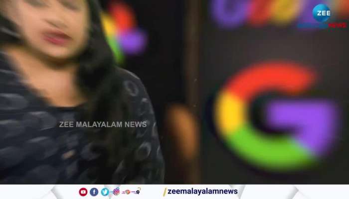 Google Latest Update