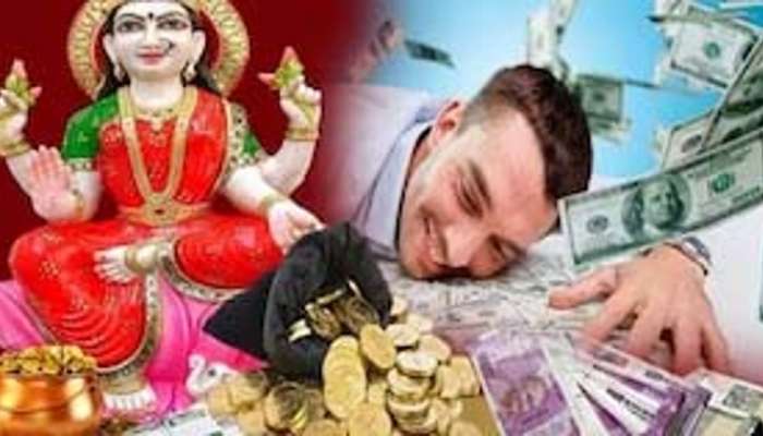 Money and Vastu: ഈ വസ്തുക്കള്‍ വീട്ടില്‍ സൂക്ഷിക്കൂ, സമ്പത്തിന് കുറവുണ്ടാകില്ല    