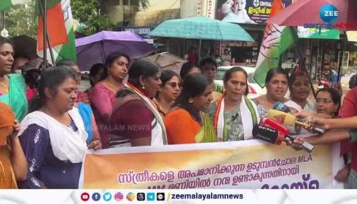 Mahila Congress workers organized a protest prayer against MM Mani