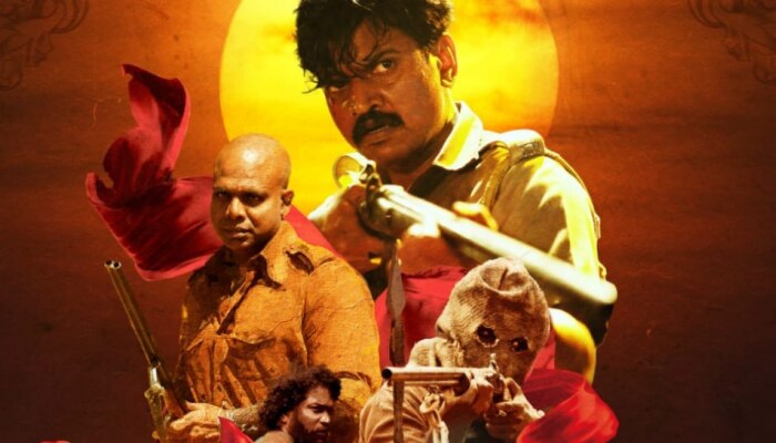 Anchakkallakokkan Porattu: ചെമ്പൻ വിനോദിന്റെ 'അഞ്ചക്കള്ളകോക്കാൻ പൊറാട്ട്' തിയേറ്ററുകളിലേക്ക്; നവംബറിൽ റിലീസ്