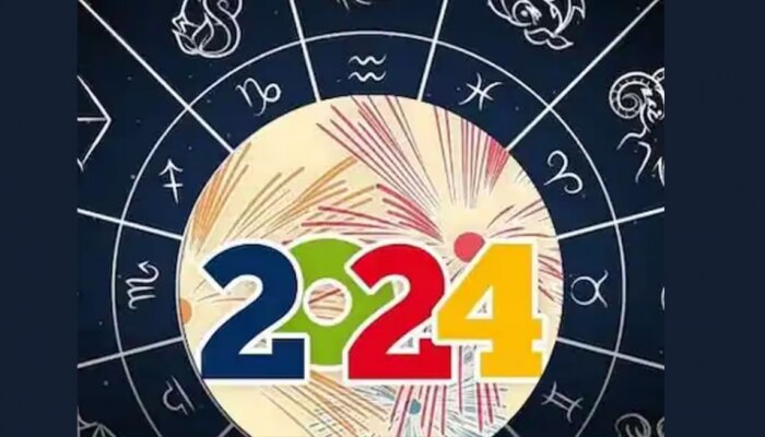 2024 Astro: പുതുവർഷത്തിൽ ഈ രാശിക്കാരെ കാത്തിരിക്കുന്നത് കുബേരയോ​ഗം..! സമ്പൂർണ്ണ രാശിഫലം