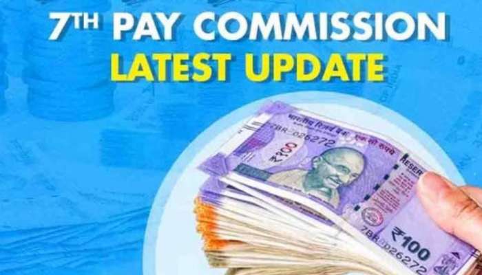 7th Pay Commission Update: റെയിൽവേ ജീവനക്കാർക്ക് ലോട്ടറി; ക്ഷാമബത്ത 4% വർധിപ്പിച്ചു