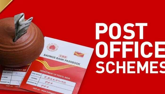 Post Office Scheme:  10 ലക്ഷം രൂപ നിക്ഷേപിച്ചാൽ 14 ലക്ഷം തിരികെ,  ഗംഭീര പോസ്റ്റോഫീസ് സ്കീം