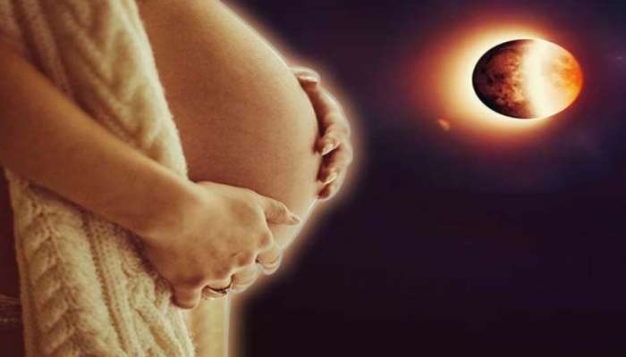 Chandra Grahan Effect on Pregnant Ladies: ചന്ദ്രഗ്രഹണ ദിവസം ചെയ്യുന്ന ഈ തെറ്റുകള്‍ ഒരു പക്ഷേ ജീവിതകാലം മുഴുവൻ വേദന നൽകാം, ജാഗ്രത പാലിക്കുക