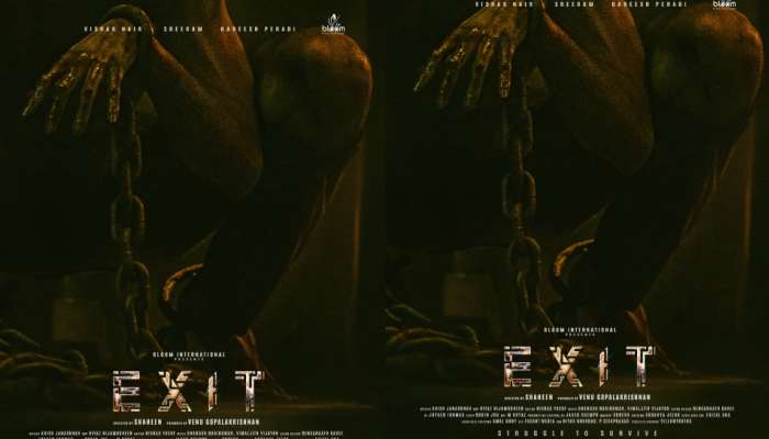 Exit Movie: ഒറ്റ രാത്രി നടക്കുന്ന കഥ; ആക്ഷൻ സർവൈവൽ ത്രില്ലർ 'എക്സിറ്റ്' ഫസ്റ്റ്ലുക്ക് പോസ്റ്റർ എത്തി
