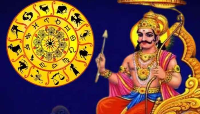 Malayalam Astrology: ശനിയുടെ വലിയ മാറ്റം: ഈ രാശിക്കാർക്ക് പണം, പ്രശസ്തി, സ്ഥാനയോഗം