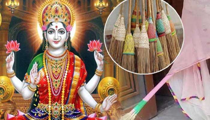 Broom and Dhanteras: ധൻതേരസിൽ ചൂൽ വാങ്ങുന്നത് ശുഭം, പ്രധാന്യം അറിയാം 