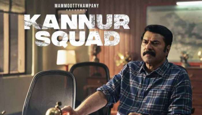 Kannur Squad OTT:  കണ്ണൂർ സ്ക്വാഡ് ഒടുവിൽ ഒടിടിയിൽ, റീലീസ് തീയ്യതി പ്രഖ്യാപിച്ചു