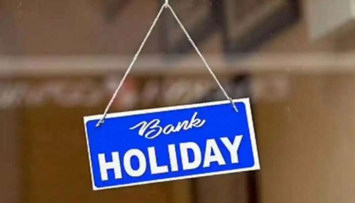 Bank Holidays: ദീപാവലി പ്രമാണിച്ച് ബാങ്കുകള്‍ക്ക് 6 ദിവസം വരെ അവധി, നിങ്ങളുടെ പ്രദേശത്ത് ബാധകമാണോ? 