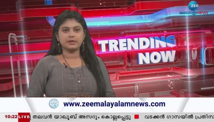 Karuvannur Bank Scam