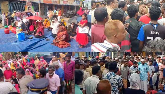 Road stoppage: കുടിവെള്ളക്ഷാമം രൂക്ഷം; പെരുമാതുറയിൽ തീരദേശപാത ഉപരോധിച്ച് നാട്ടുകാർ, ശാശ്വത പരിഹാരം വേണമെന്ന് ആവശ്യം