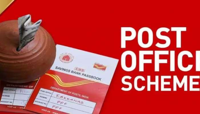 Post Office Schemes |  5 ലക്ഷം നിക്ഷേപിച്ചാൽ 7.5 ശതമാനം പലിശ ലഭിക്കും.2,24,974 പലിശ, 7 ലക്ഷം കിട്ടും